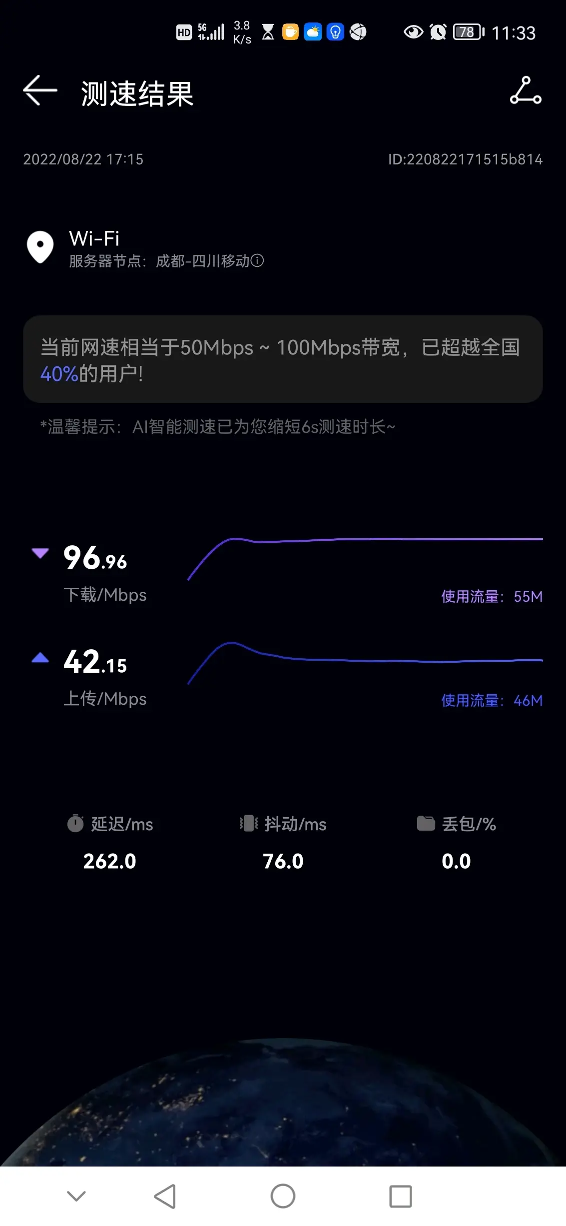 网线对网速有影响吗  第1张