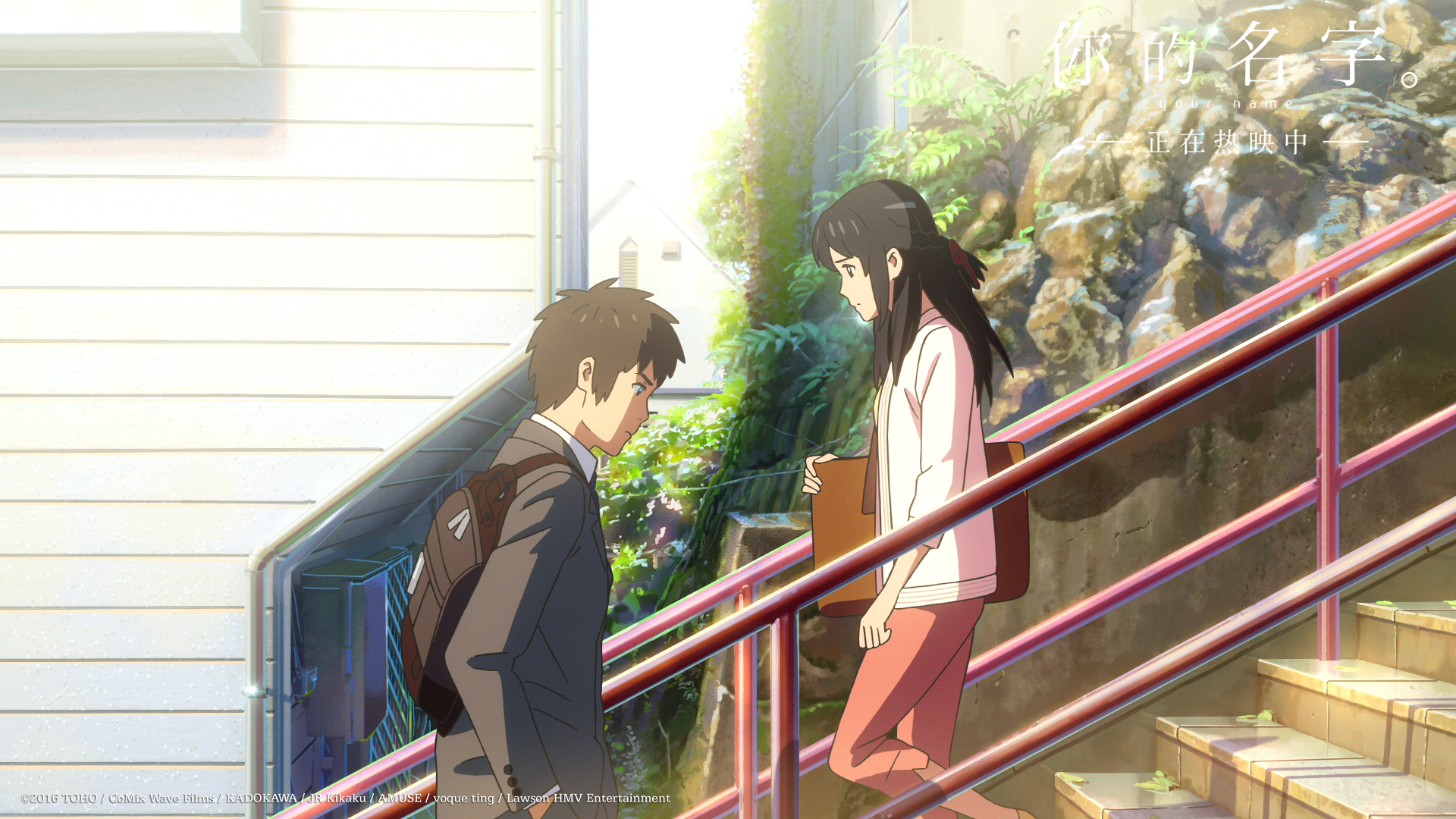 试分析《你的名字。》故事结构·下篇