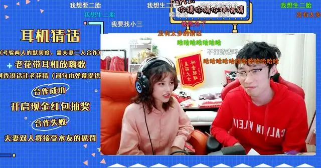 双十一是花老湿的结婚纪念日？粉丝寄的礼物让夫妻二人瞬间尴尬