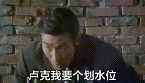 不带我划水的一人一巴掌!