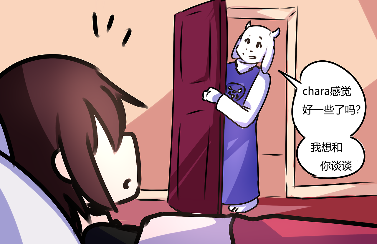 猹chara污,传说之下羊X猹图片 【undertale】ask drunk chara(醉酒猹的ask)搬运漫画