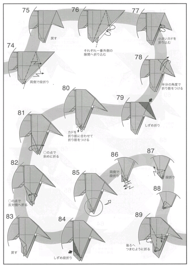 神谷哲史折纸犀牛图解