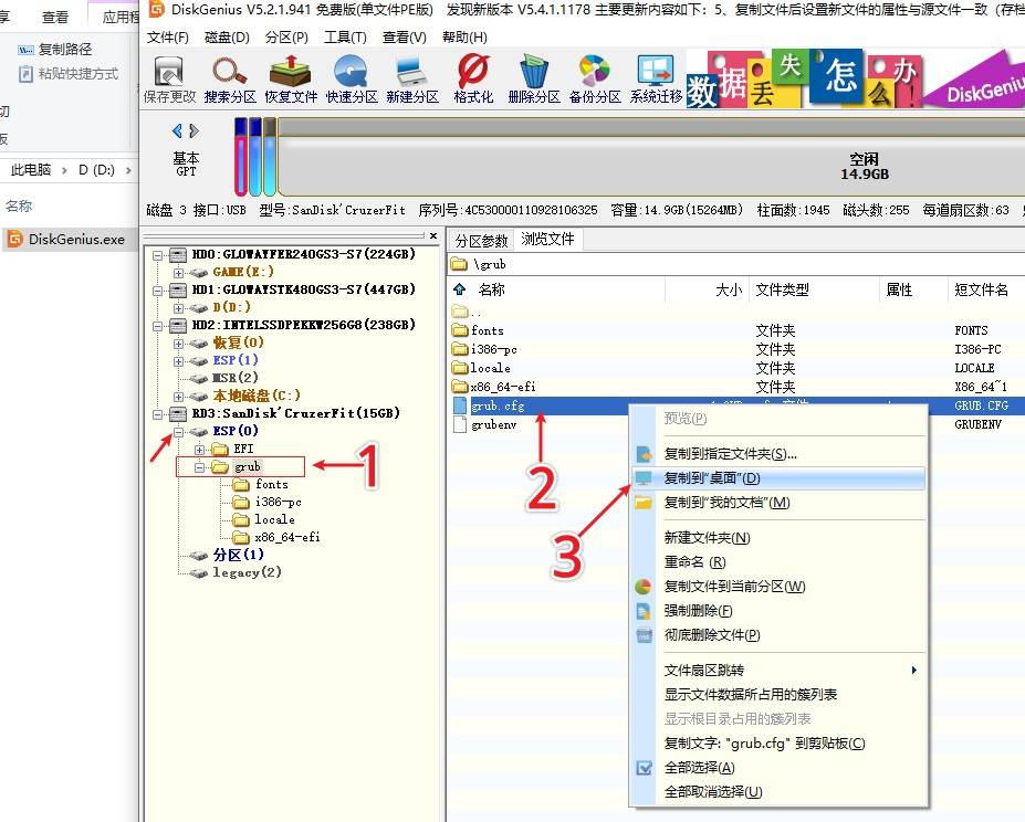 文菌装NASE5:超详细!手把手教您安装黑群晖918+6.2保姆级教程插图18 文菌装NASE5:超详细!手把手教您安装黑群晖918+6.2保姆级教程插图18