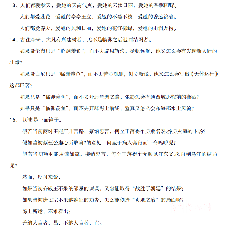 e5cbe4fee2bcc9a9504700f389fd839ee1e432a3.png