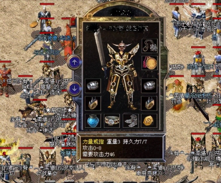 热血传奇外观排名前三的极品头盔有你心目中的那一件吗
