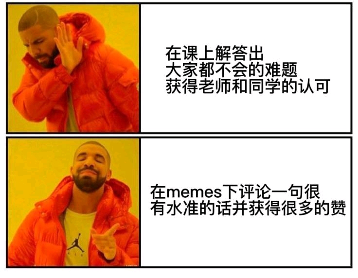 【no.10】每日梗图/memes