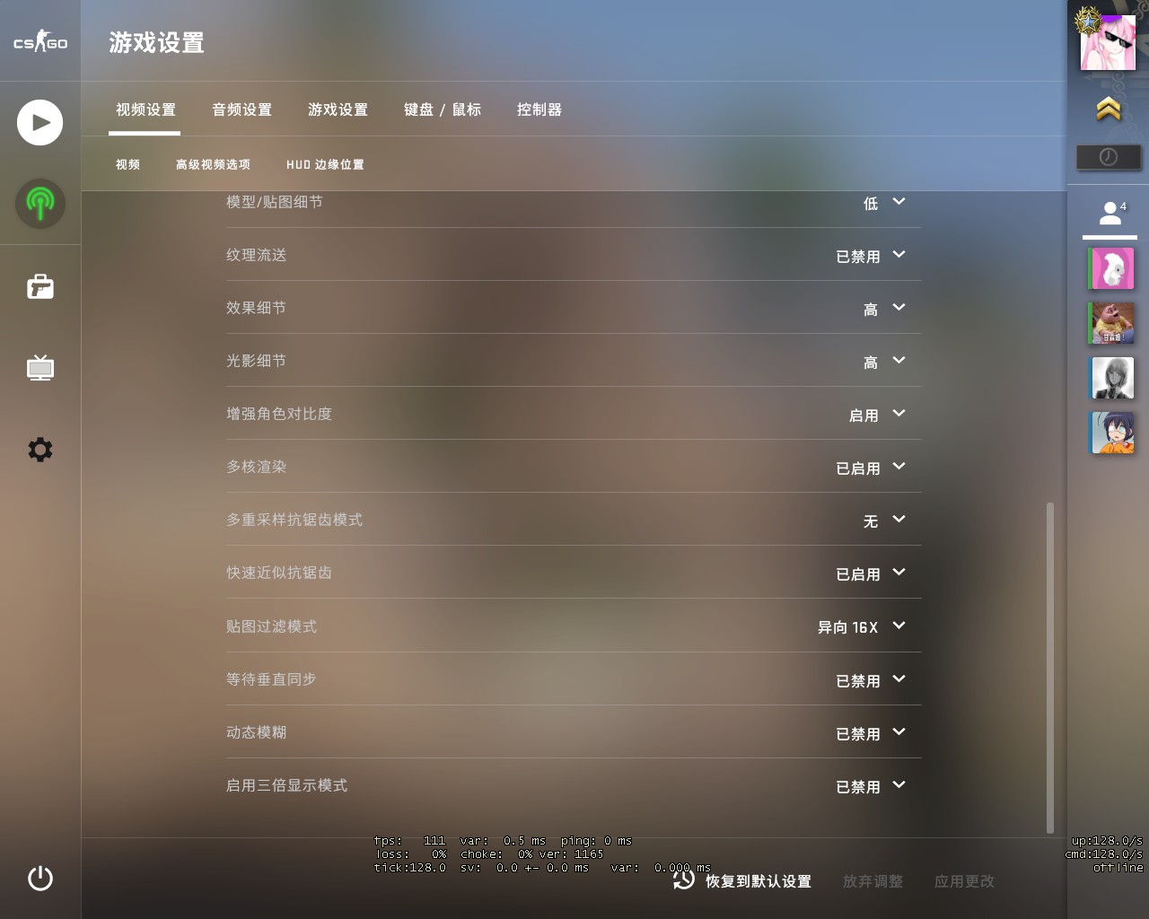 游戏悍将 ck27fc 耳机鼠标键盘:淘宝100以内 画面设置 准心参数 csgo