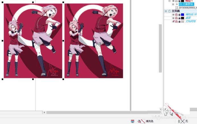 e5d10c670dc209ad1394a0d381071fcfa0c3cc41.png