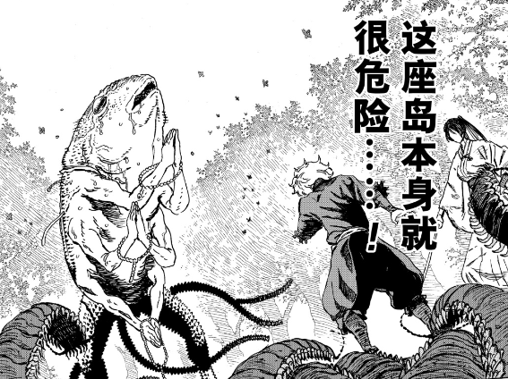 《地狱乐》:纵然深陷无间地狱,也要寻得一丝光明