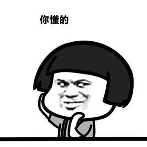 20072018十大网络流行语