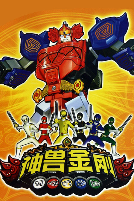 那些年我们一起追过的动漫都有哪些?(下)