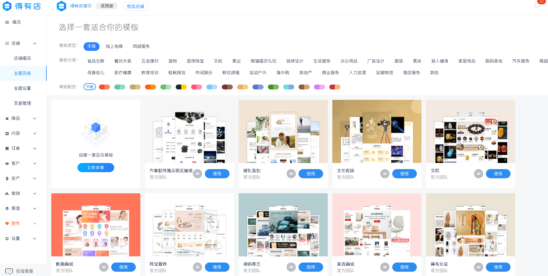 e5e96fc6faf127febf9f173caff344d187f34955.png