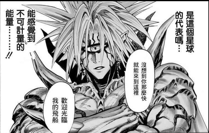 1,宇宙霸主波罗斯