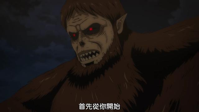 进击的巨人最终季野兽巨人是二五仔明着演队友马莱一群内奸