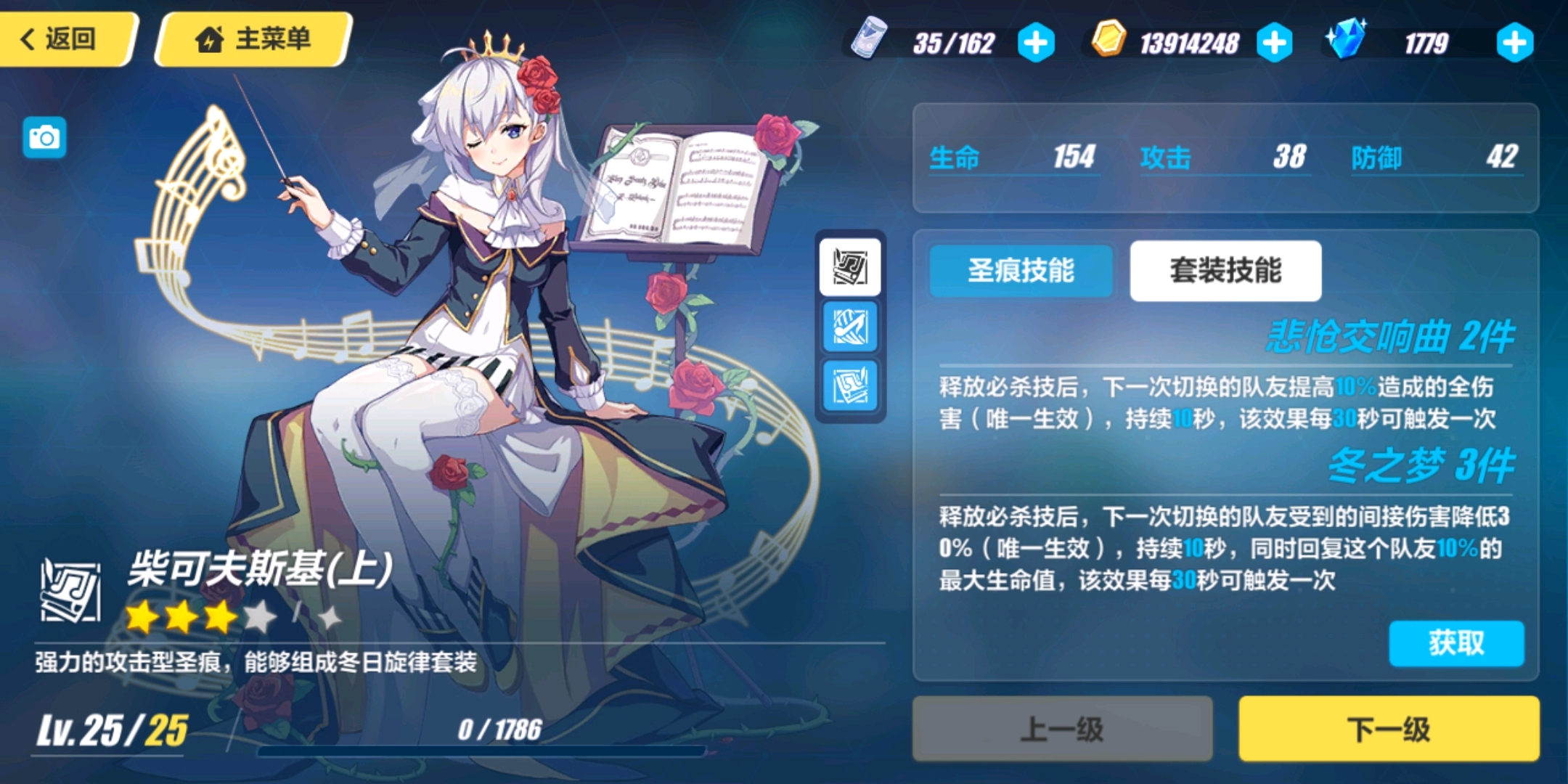 6.小贝多芬
