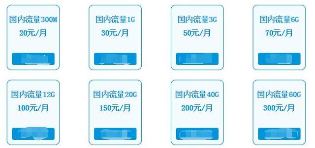 中国移动流量包限速 e5f6332e2b87d824c9cb0489cea5b4f495b00562.jpg