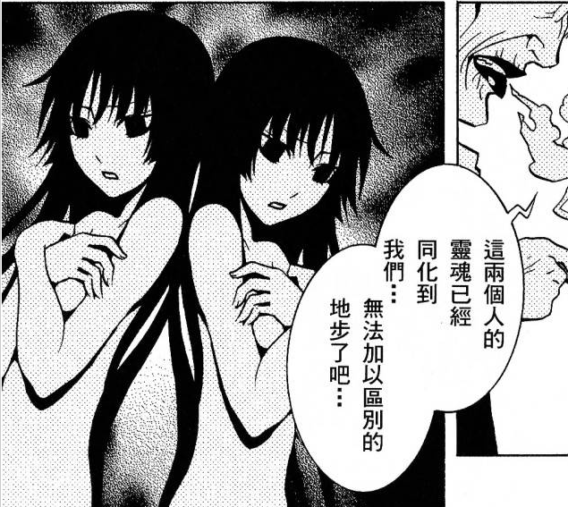 介绍并且安利一下我看过的橘里橘气的番 (10)