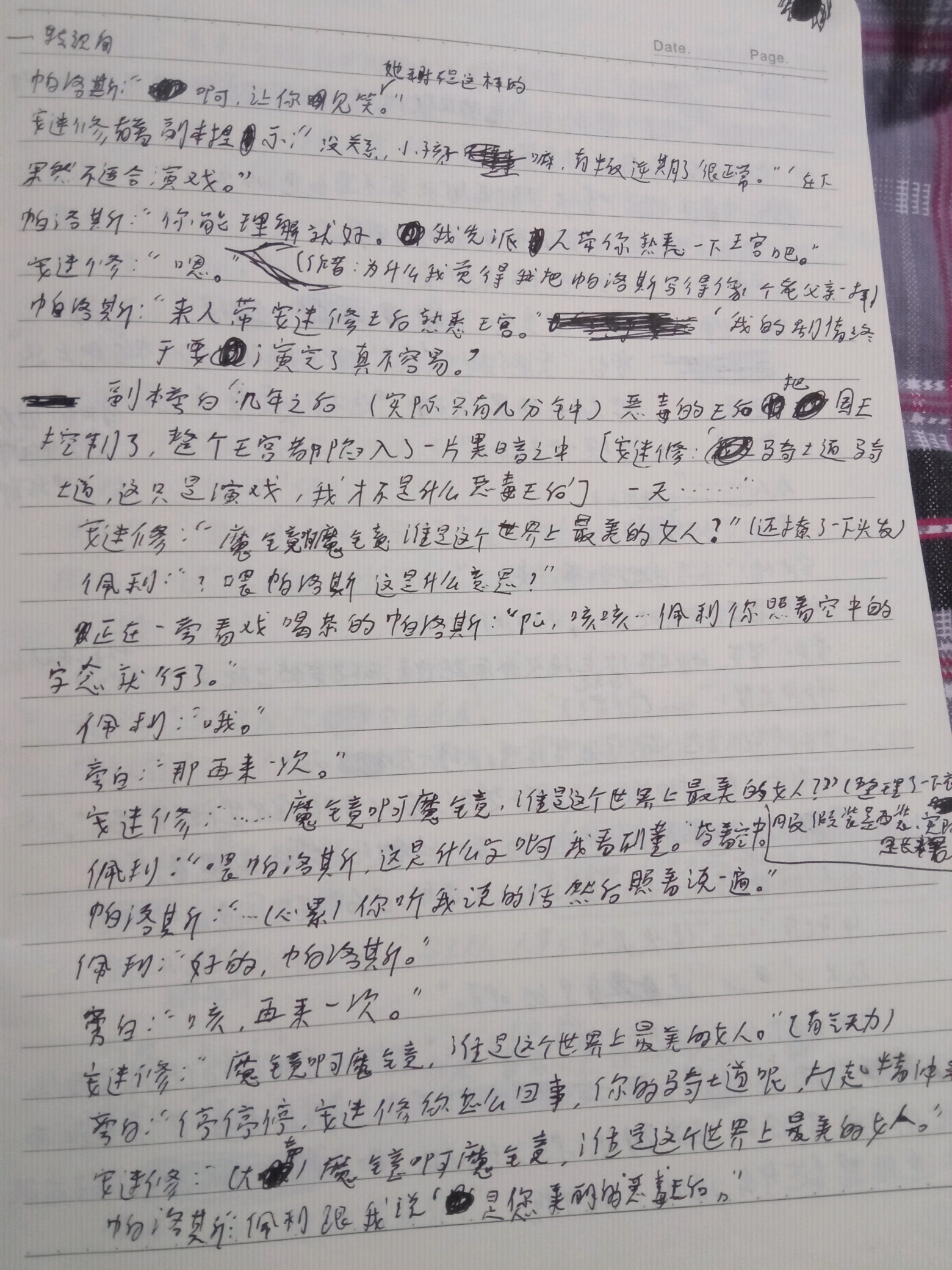 凹凸all瑞格瑞是人形原力20