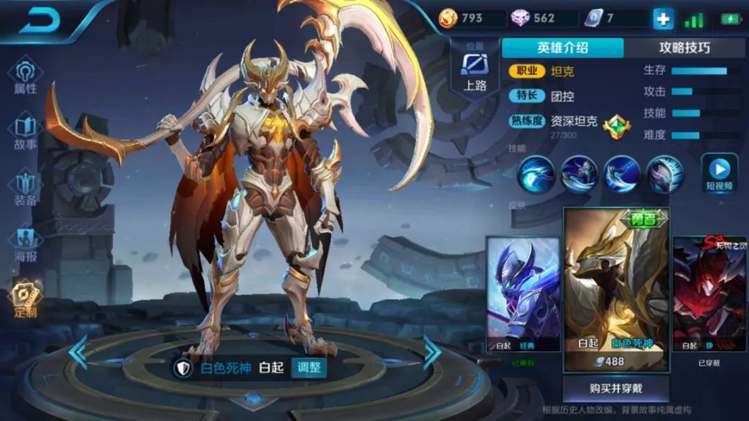 战士坦克削弱,射手荣耀即将