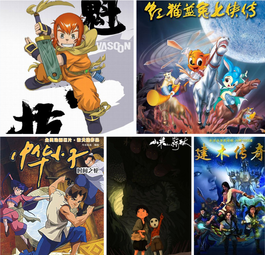 影响力最大10部国漫 e622df9aae2dbbbf2e2b48b5a7354616fe43cbdd.png