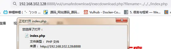 【小迪安全】day32web漏洞 文件操作之文件下载读取全解