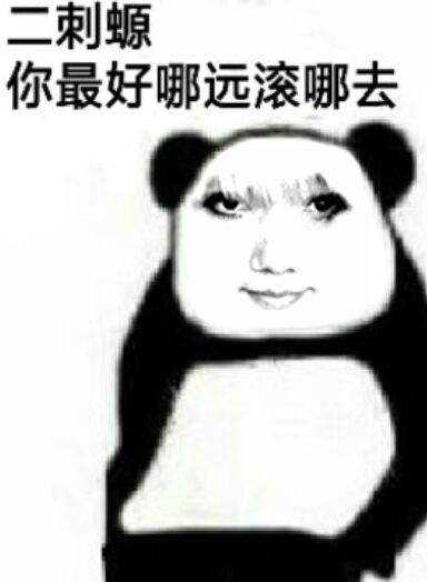 龙图二