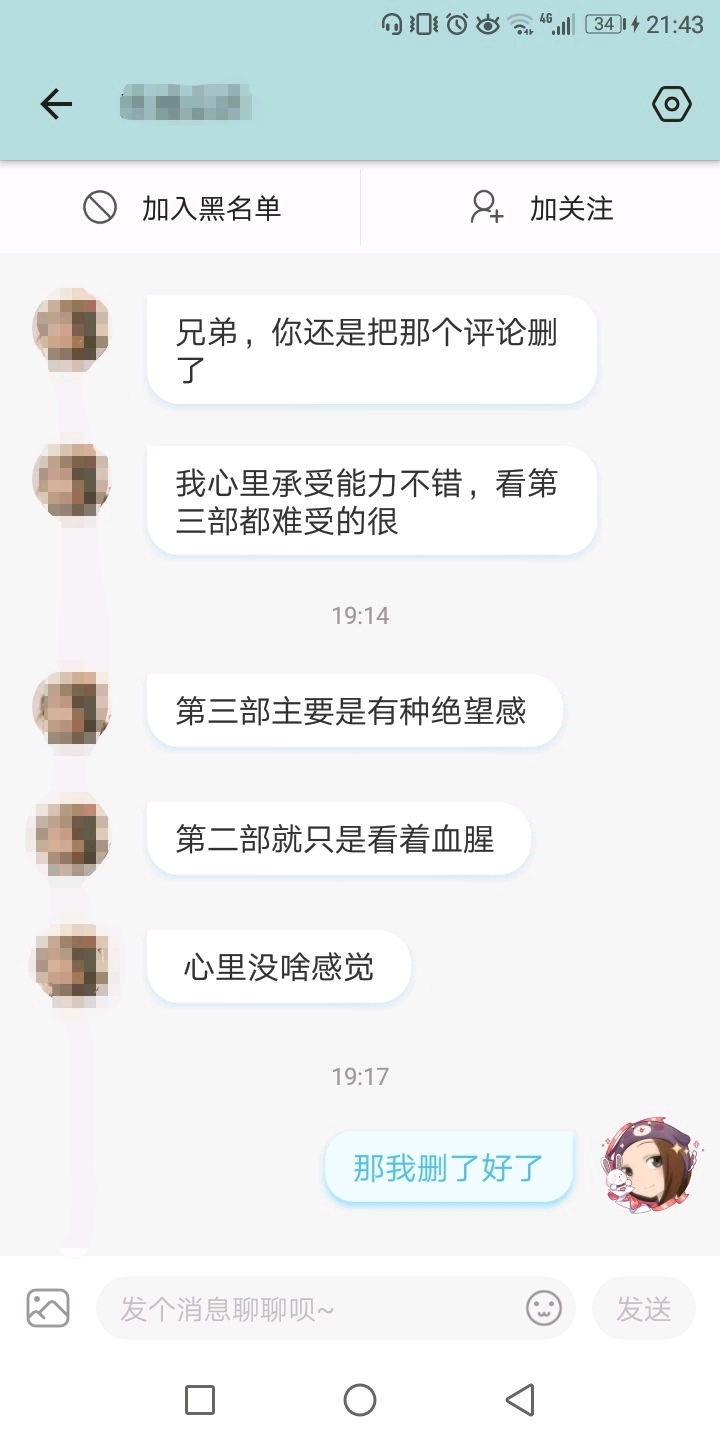 世界上最不安的人对该纪录片部分内容介绍和阐述本人一些看法