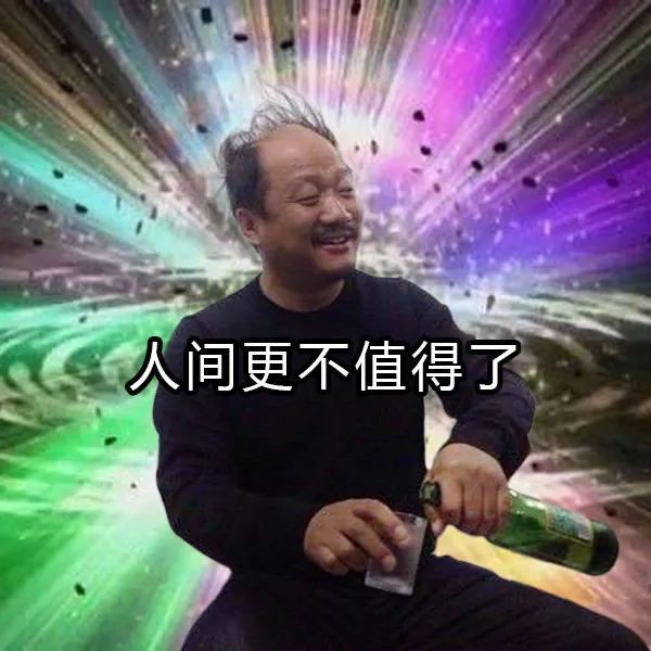 奇怪的表情包增加了