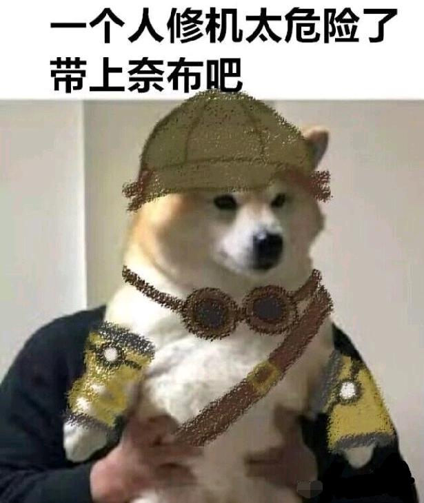 第五人格沙雕图21