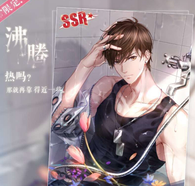 ���������ˣ�������SSR������ͻ�� ȷ�����������帽���ˣ�