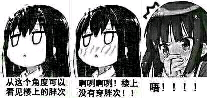 黑白表情包(一)