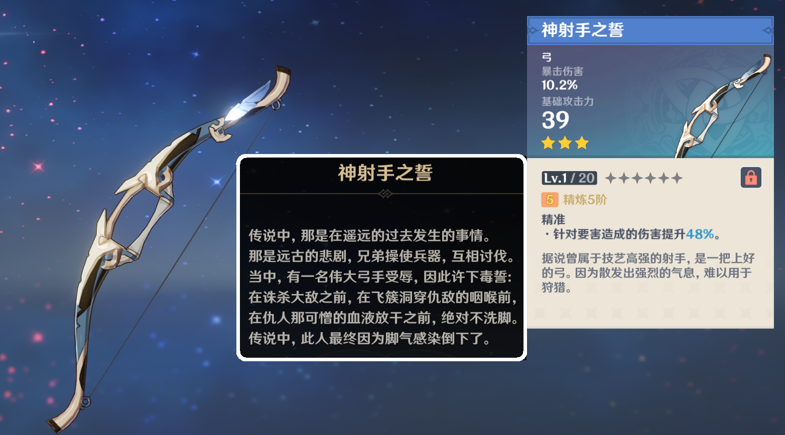 飞天大御剑能抽到吗 e6611e31082dc790f2c158c9dd1a9dadaf5d83c6.png