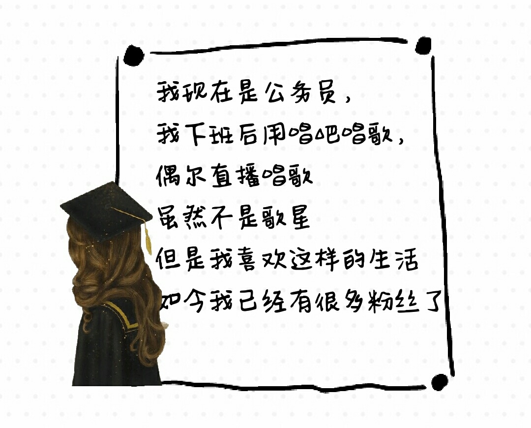 普通人的一生其实是在平衡做真实的自己和做别人眼中的自己