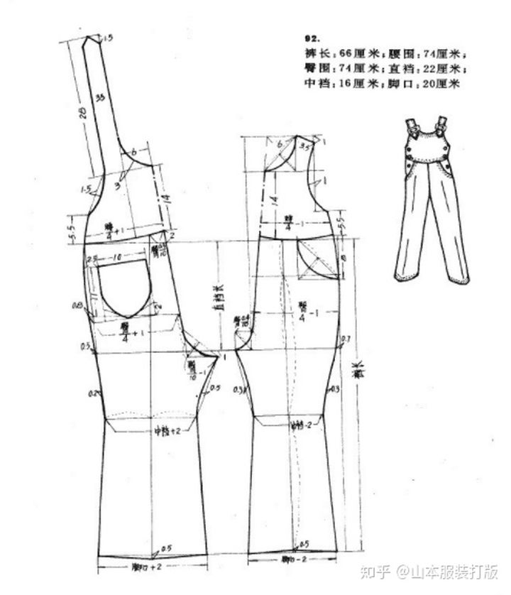 童装纸样打版连体背带裤服装裁剪制图