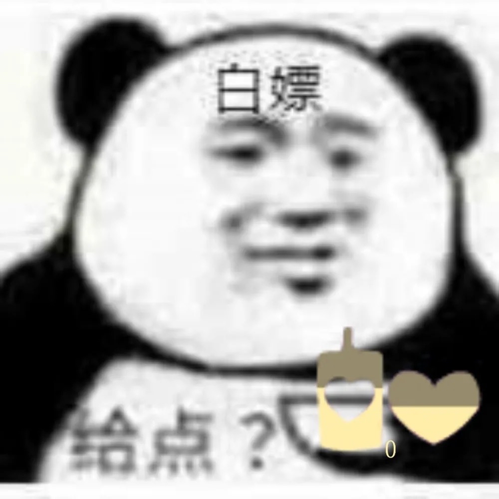 光遇沙雕表情包