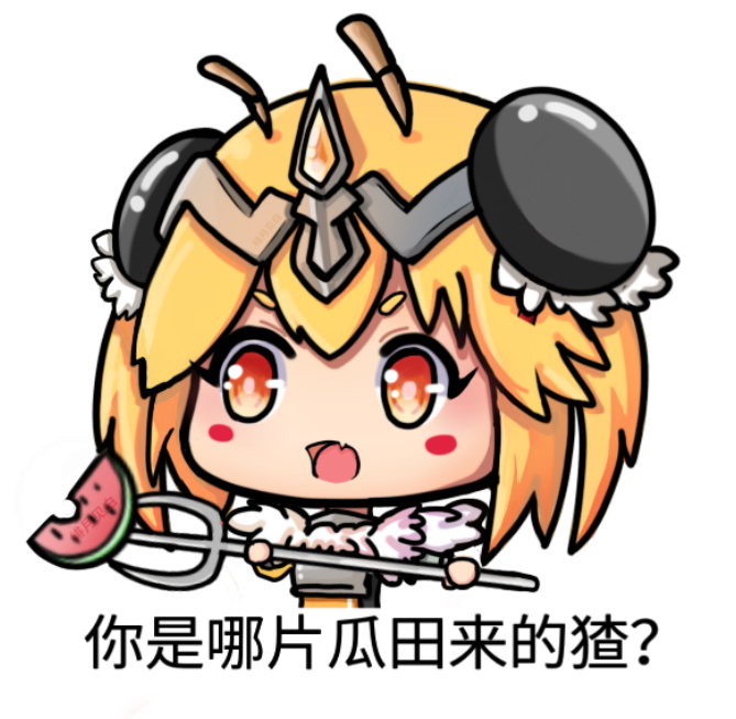 一点都看不出有点骑士的样子,不得不说有种反差萌o(*~▽~*)o