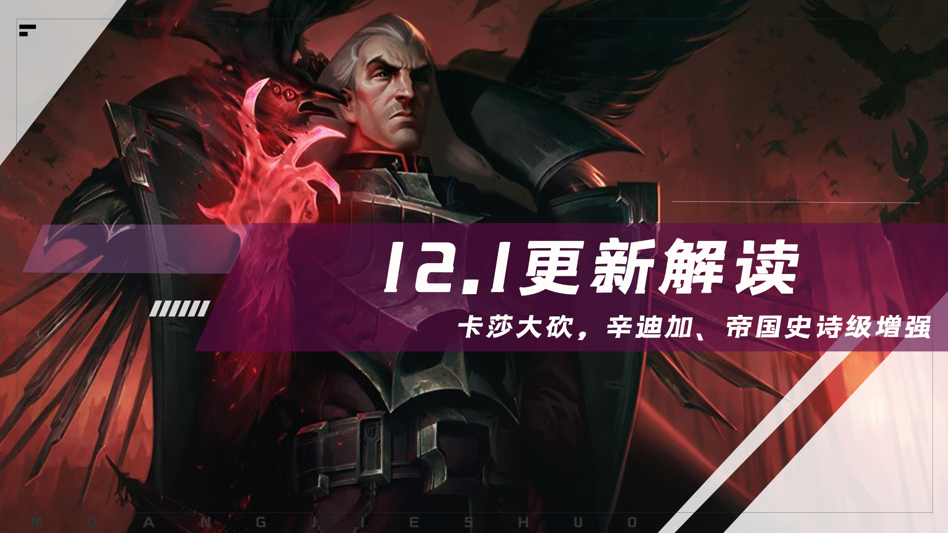 （暴力辛迪加配置）辛迪加卡组