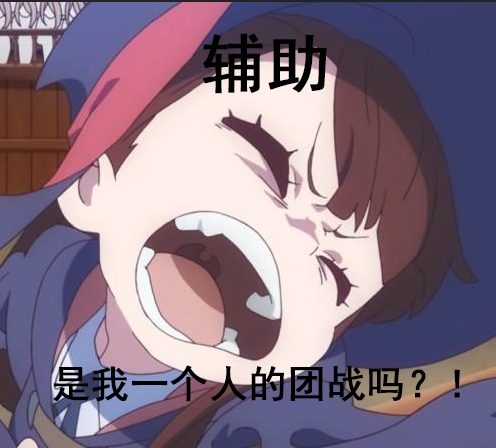 《小魔女学园》亚可表情包10
