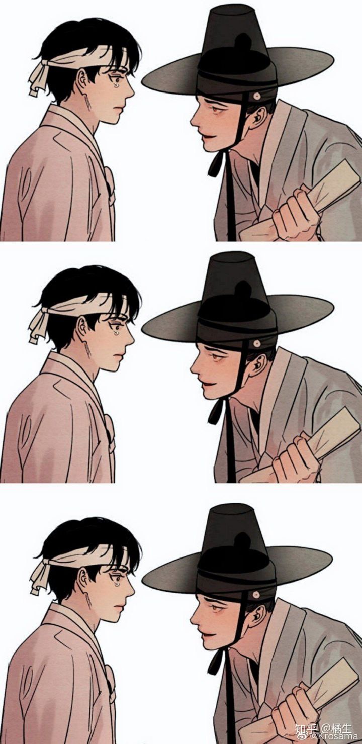 白纳谦×尹胜浩《野画集》