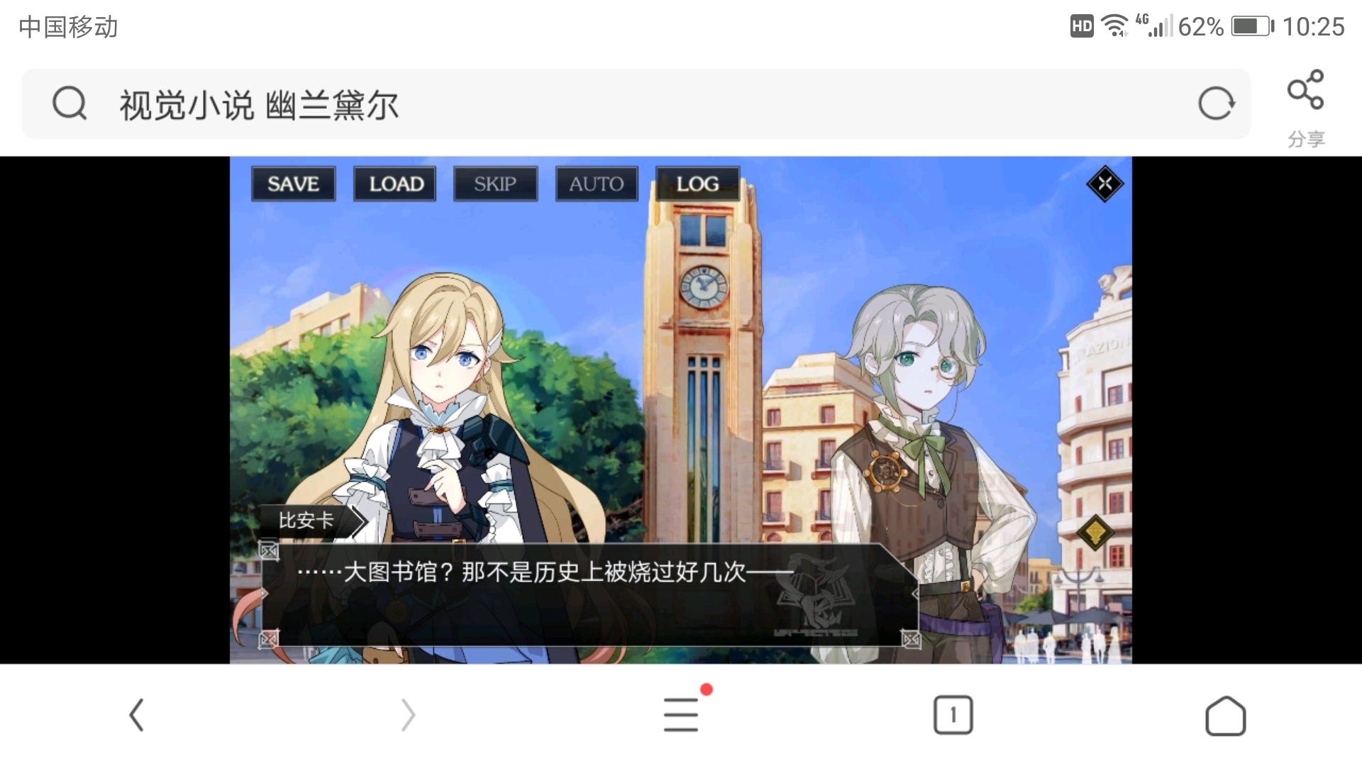 崩坏三视觉小说幽兰戴尔成就1～10章