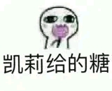 当凹凸世界众人看到自己的表情包(四)