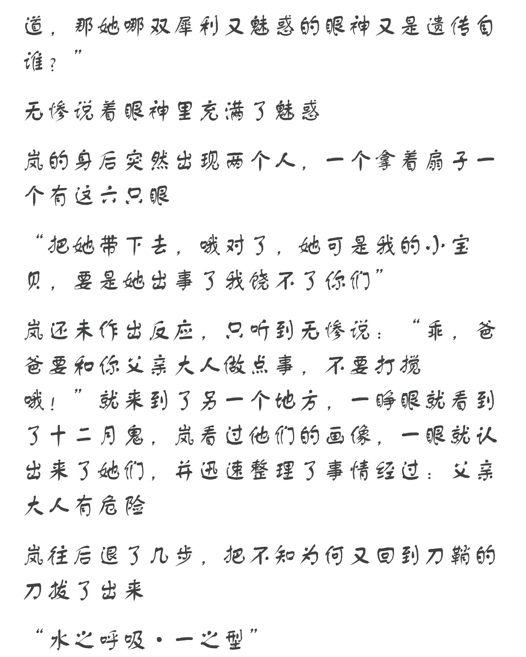 如果(all炭)