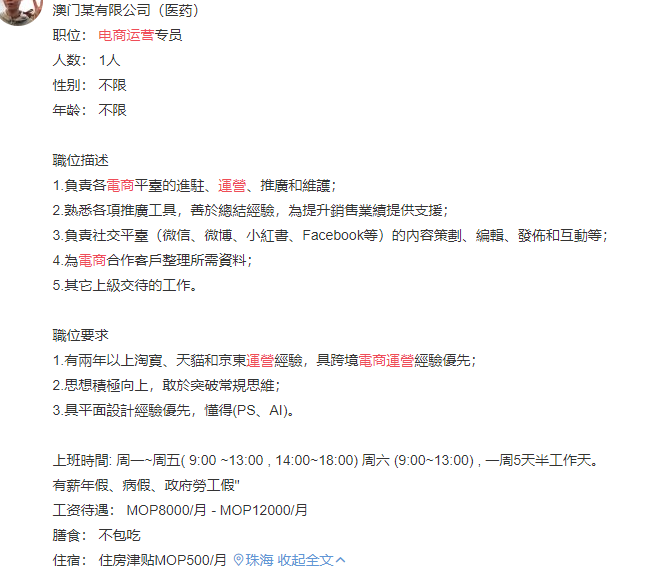 抖音的运营需要会写什么?1 抖音的运营需要会写什么?