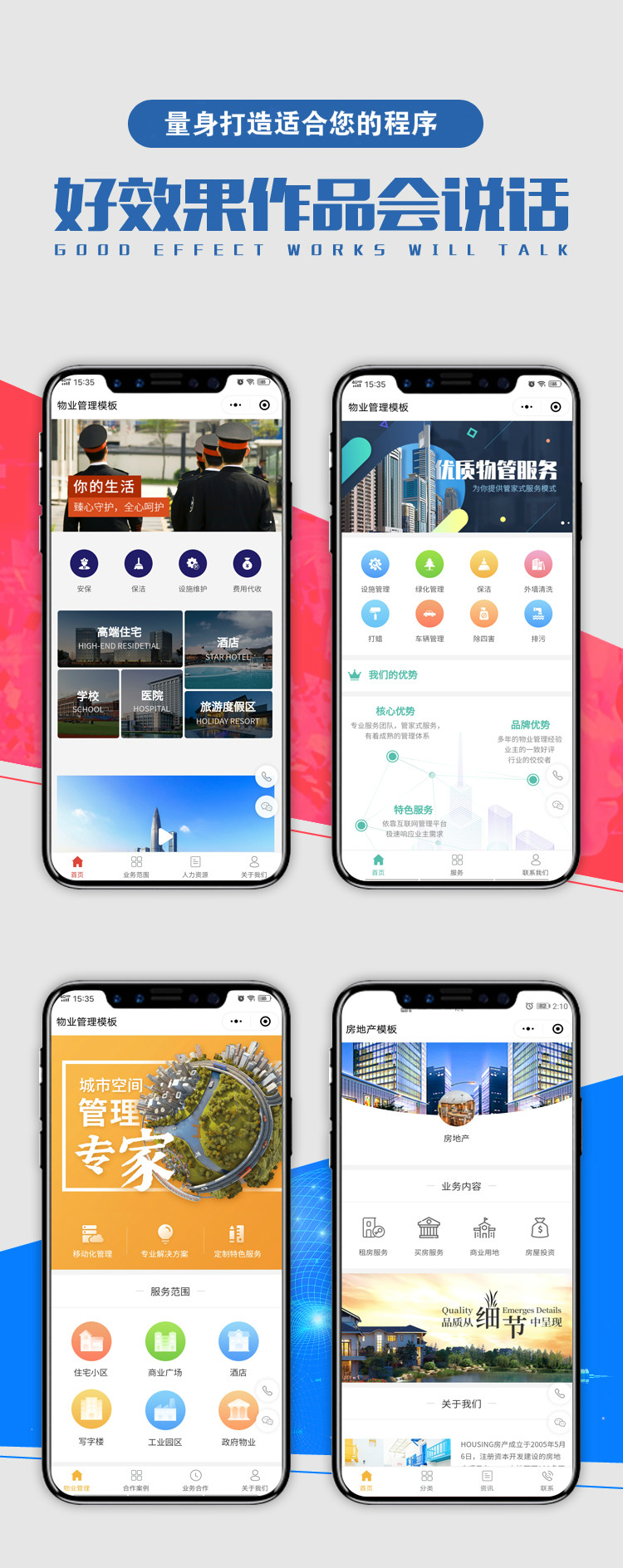 许昌app网站建设 B站