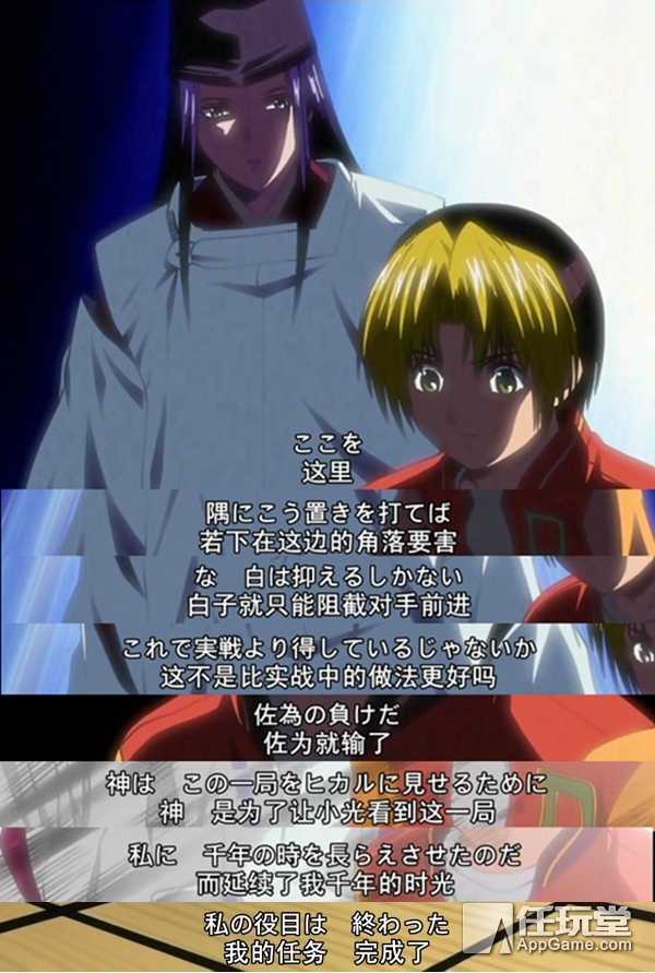 追忆《棋魂》:千年灵魂与天才少年穿越时光的羁绊