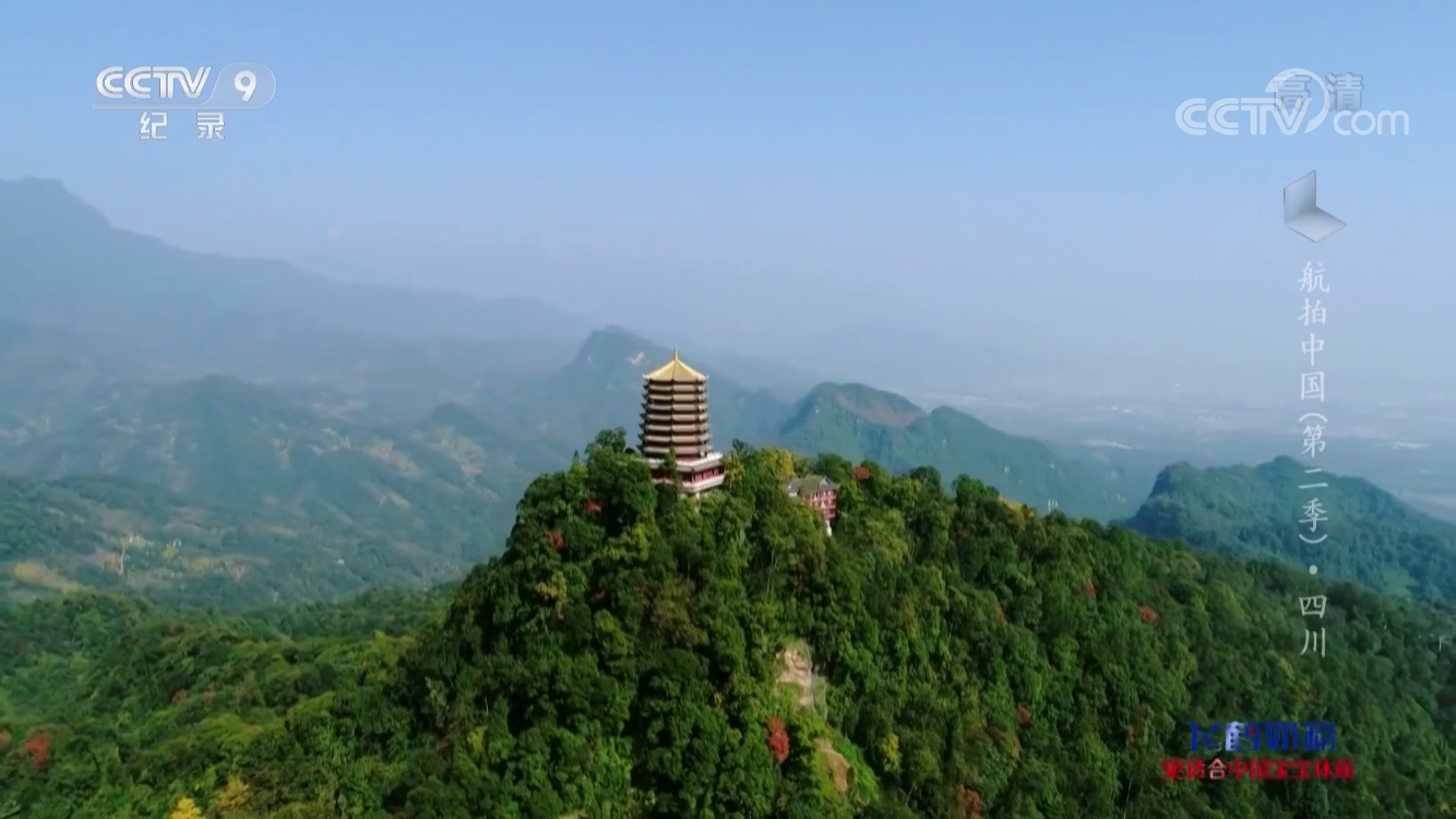 天府之国|《航拍中国·四川》领略丰富多样的壮美风景(附地理小常识)