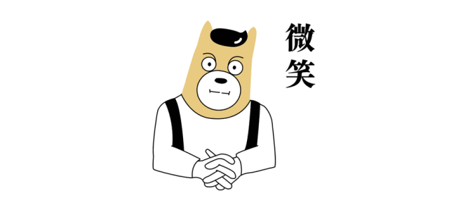 卡通 漫画 设计 矢量 矢量图 素材 头像 640_293 gif 动态图 动图