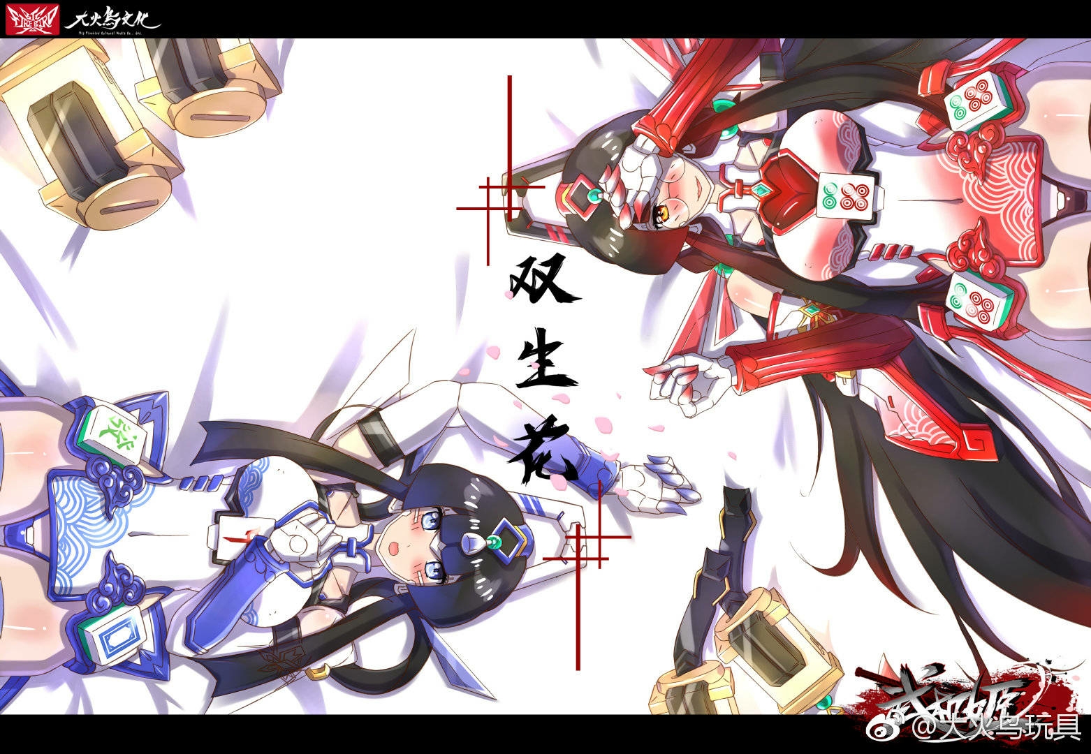 国产机娘氪金指南biubiu63ω07