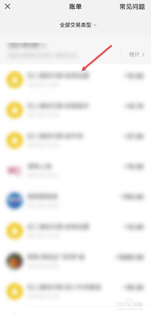 付款码被人扫了怎么办 e6d4c265857ea8cec0de61ed02bec1a56b86f83a.jpg