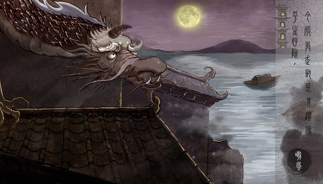 龙生九子,究竟是什么?